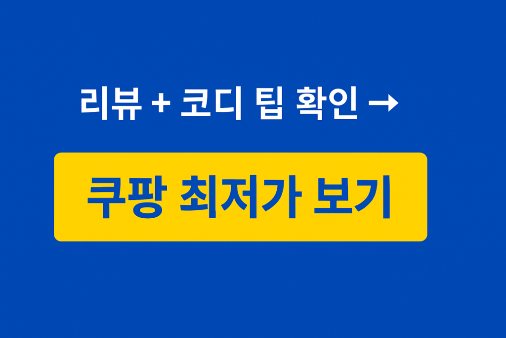 르아르 LEIRE 리브드 오버핏 헨리넥 니트 차콜 매장정품