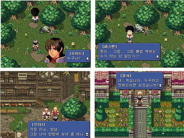 어스토니시아 스토리 리파인